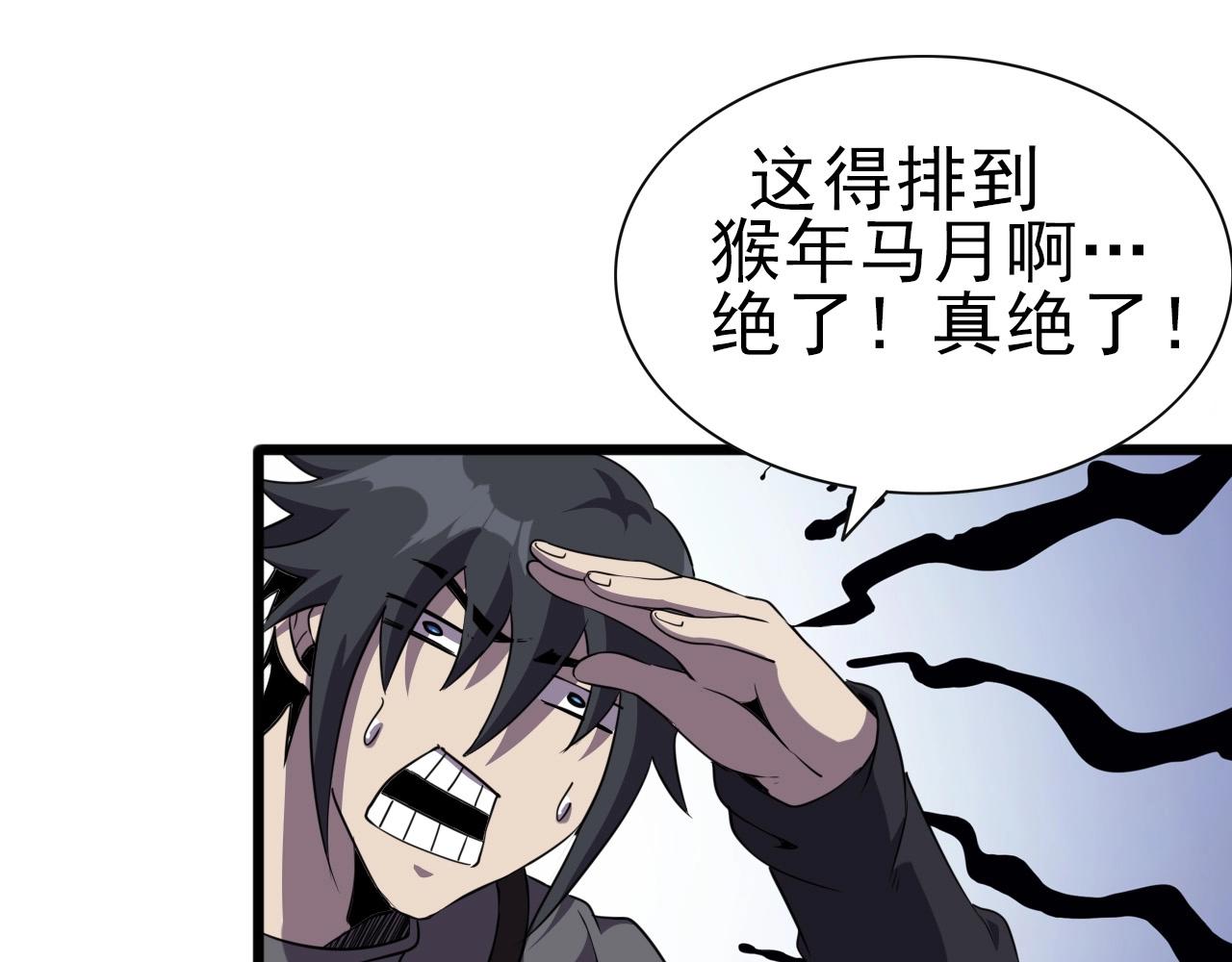 第30话 丢失！12
