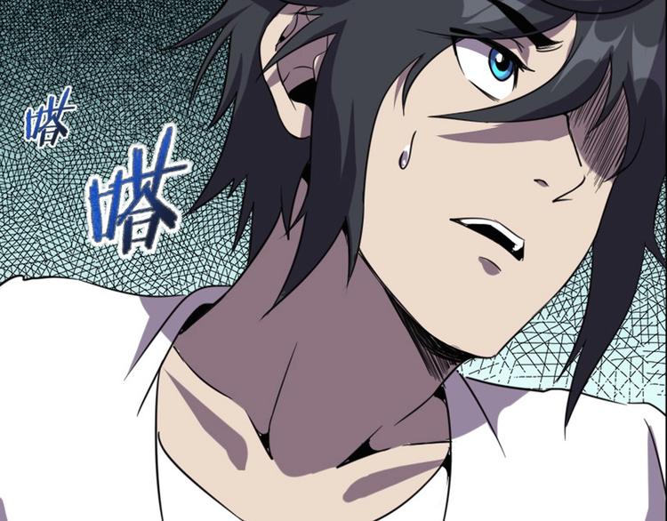 第16话 抓人游戏！90