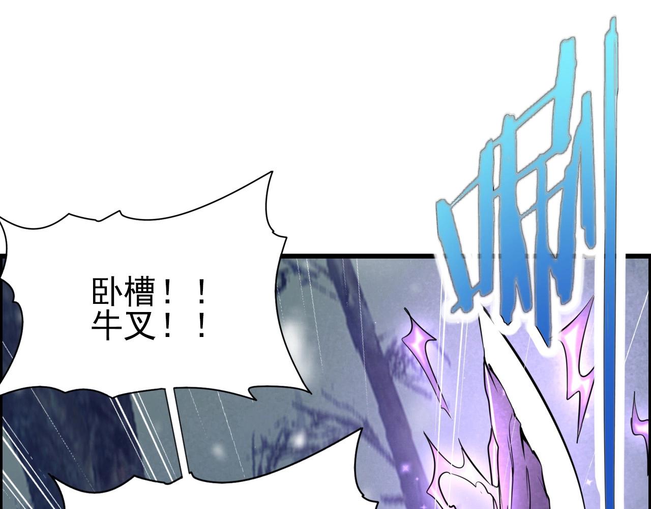 第67话 你是来克我的吧？33