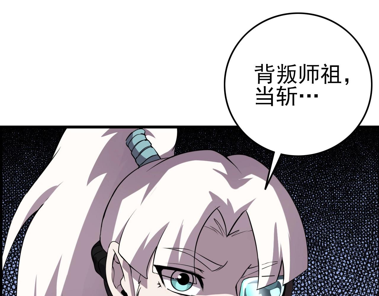 第62话 暴走模式！15