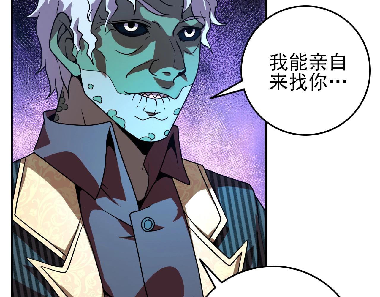 第65话 我知道是谁了！5