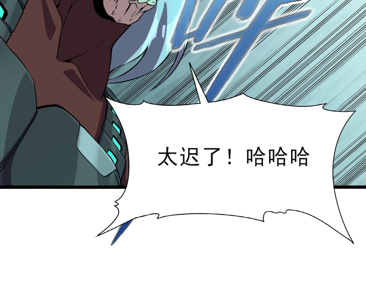 第25话 定身术！35