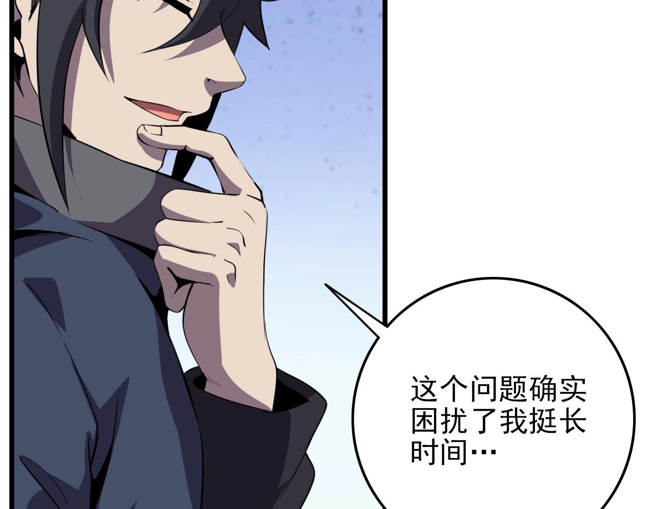 第69话 精湛的演技！48