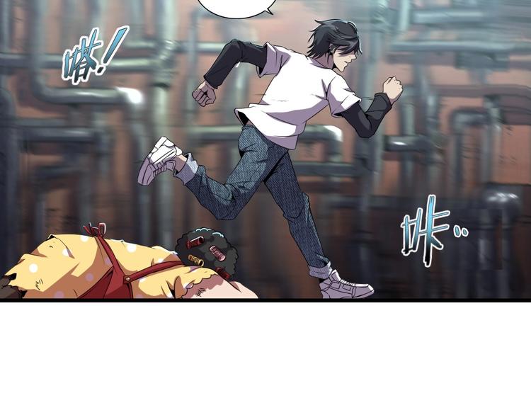 第5话 黑暗侵袭！8