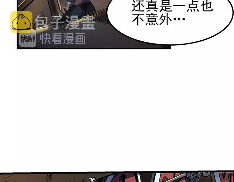 序章：欢迎来到极乐世界！86