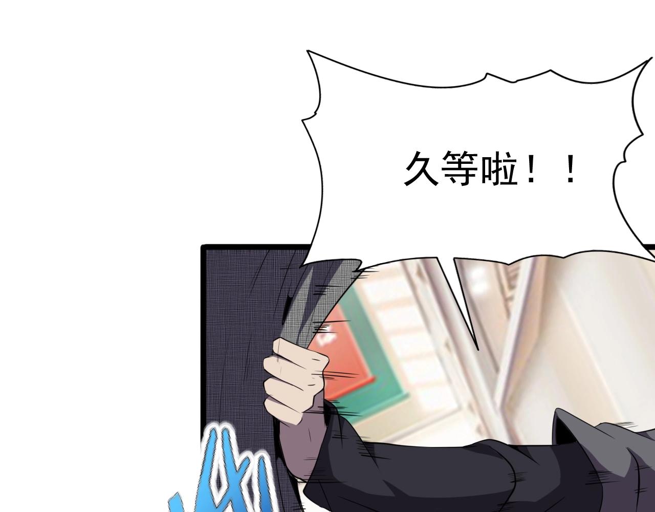 第28话 熟人?14
