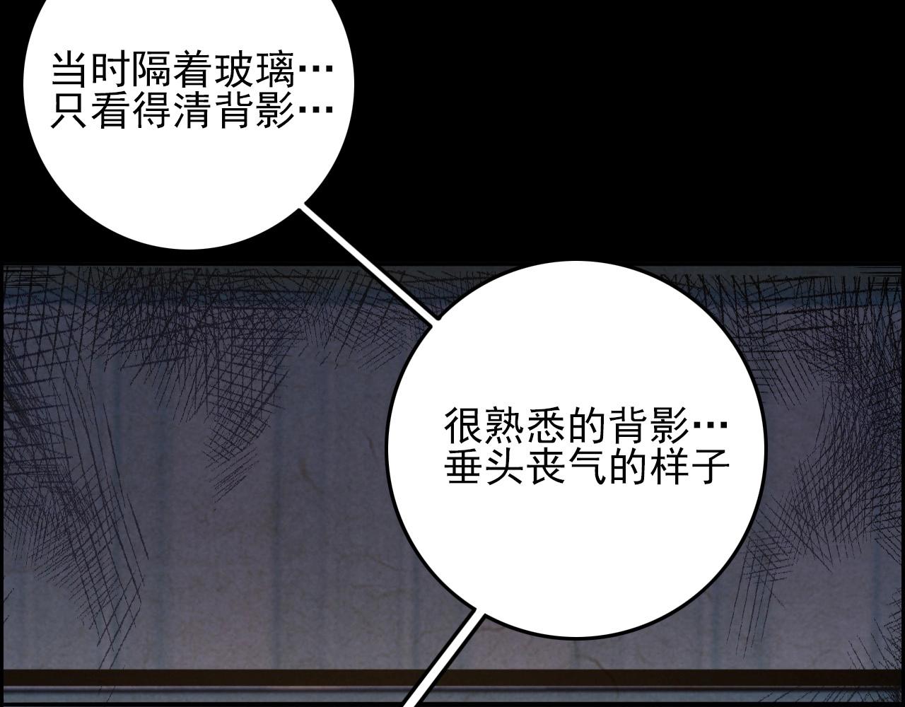 第71话 暴走男主！66