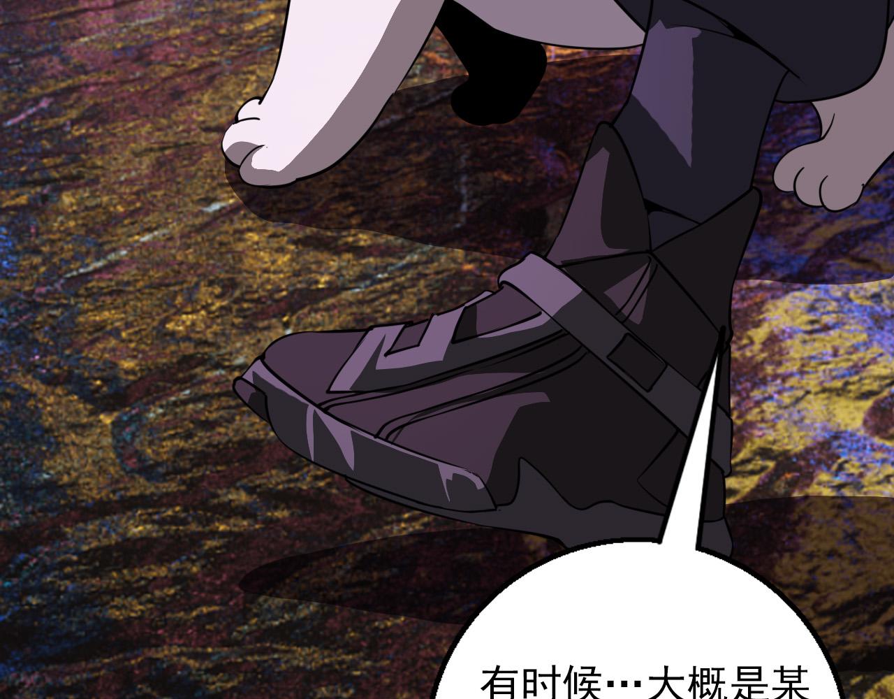 第79话 祭典在即51