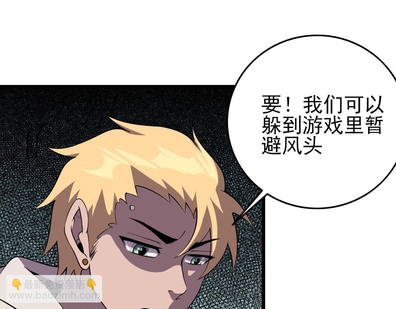 第57话 混战！13