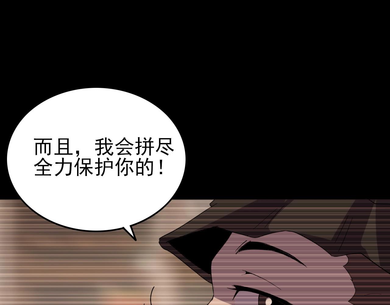 第20话 不可以消失！39