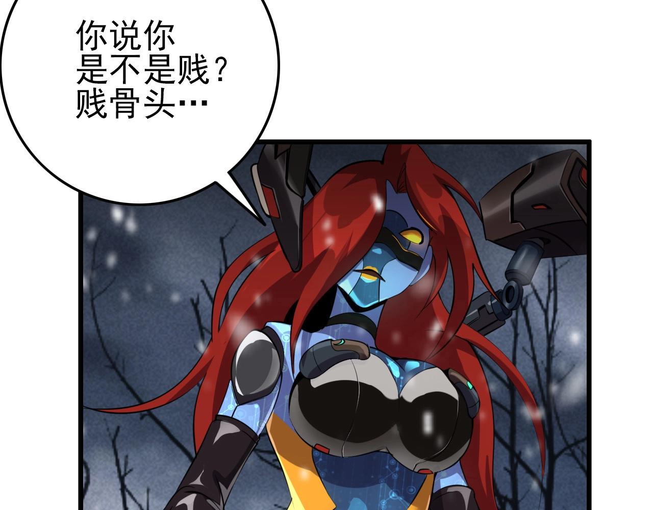 第66话 社畜电车之郎31