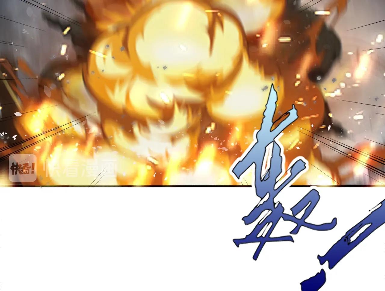 第70话 你救不了所有热！114