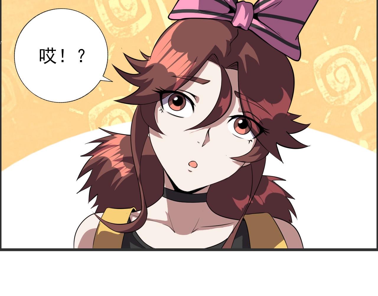第50话 阎王的过去！116