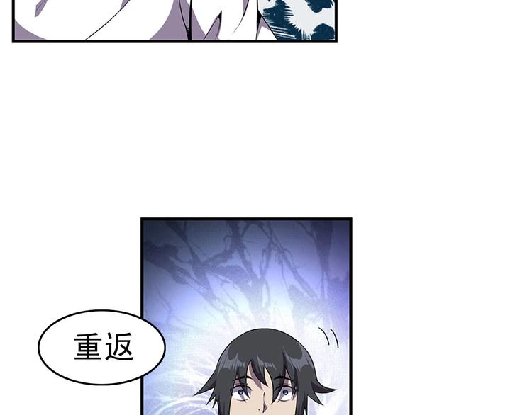 第1话 初到异界被人忽悠？65