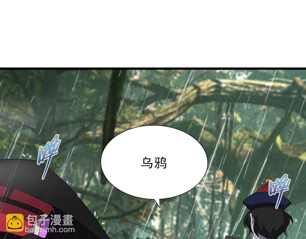第38话 开战！71