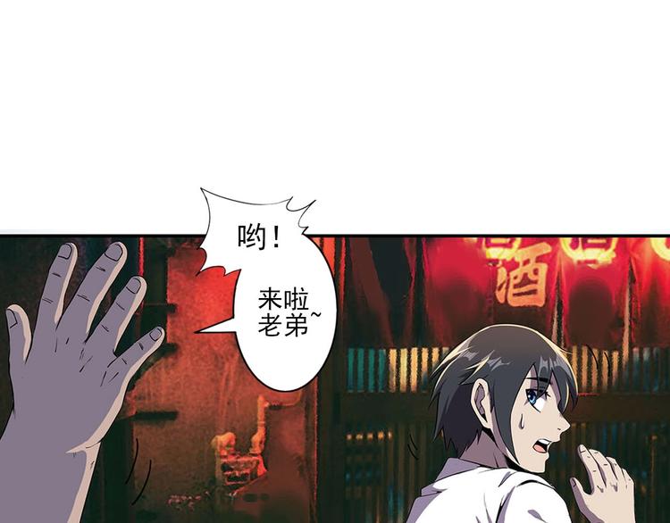 第1话 初到异界被人忽悠？34