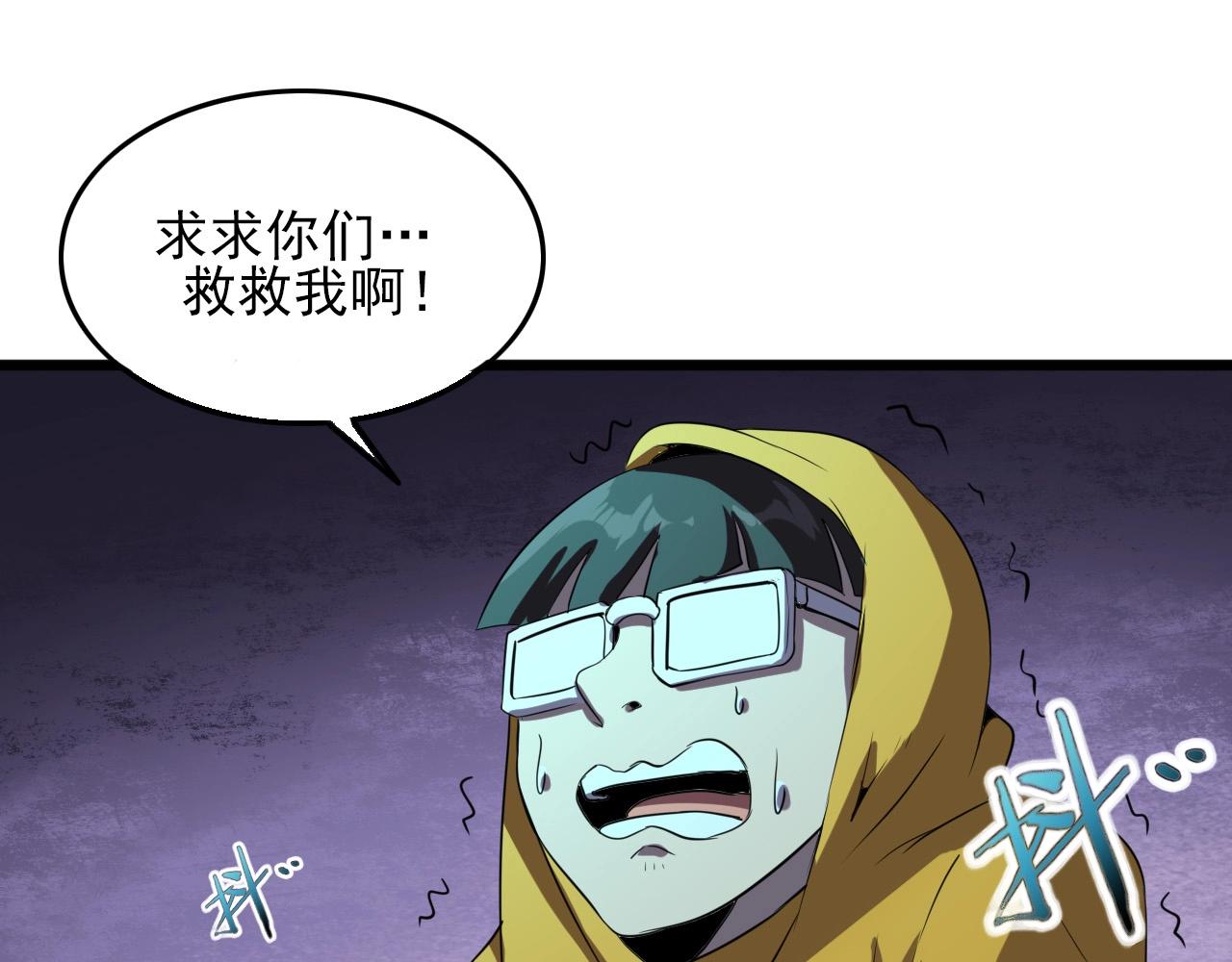 第22话  可爱的“鬼”？12