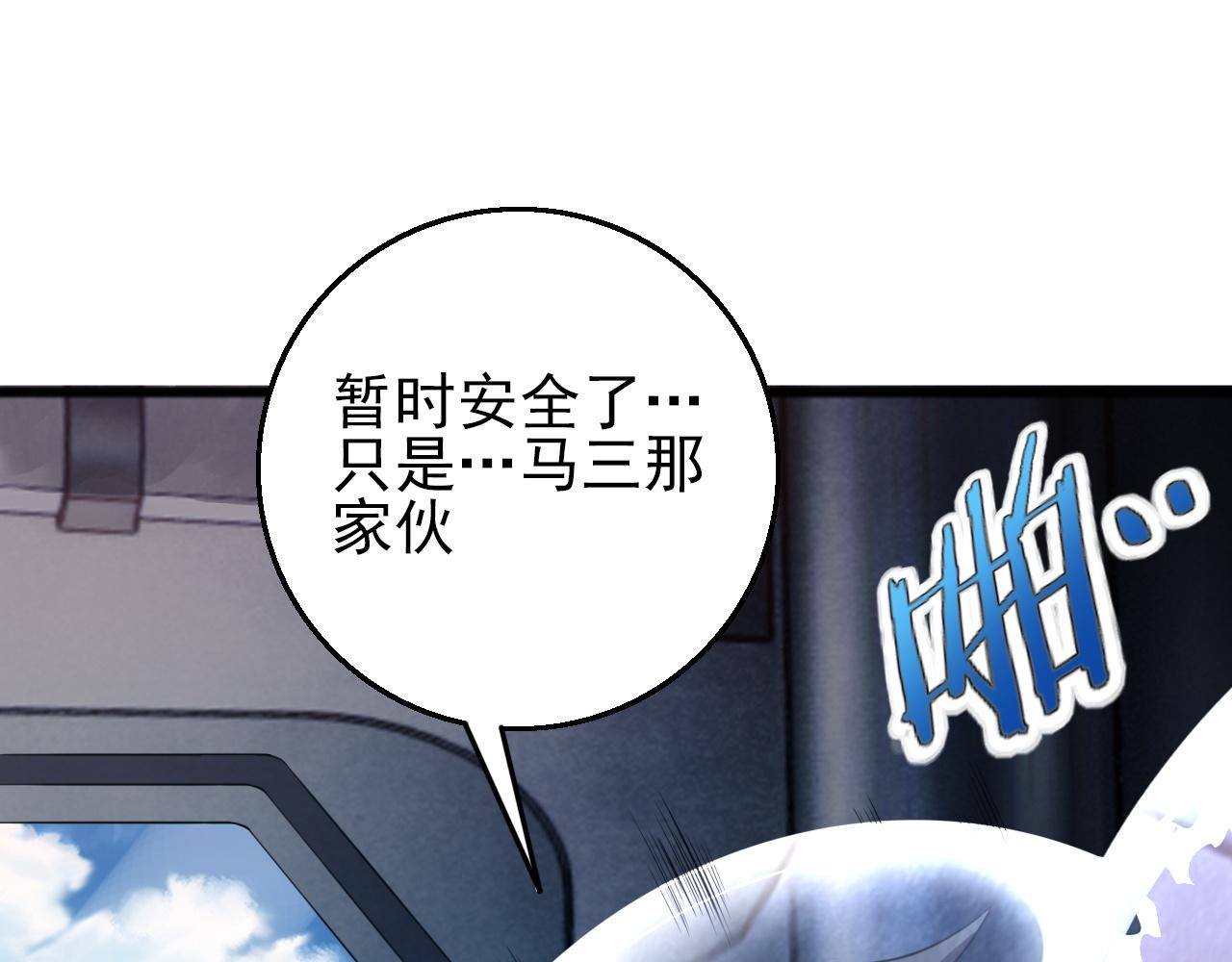 第83话完结篇 上天！114