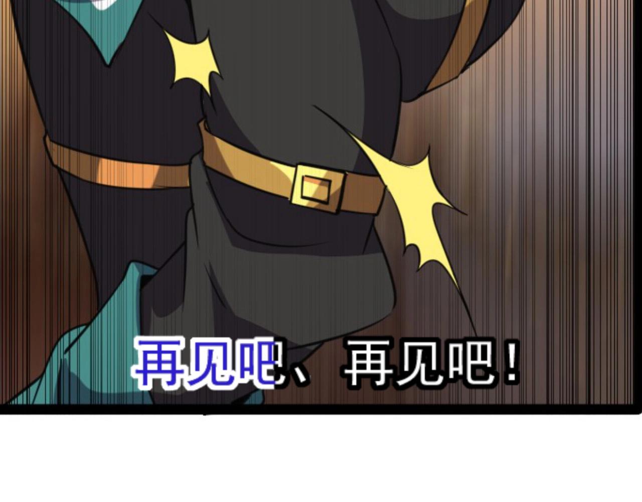 第46话 死亡乐章！97
