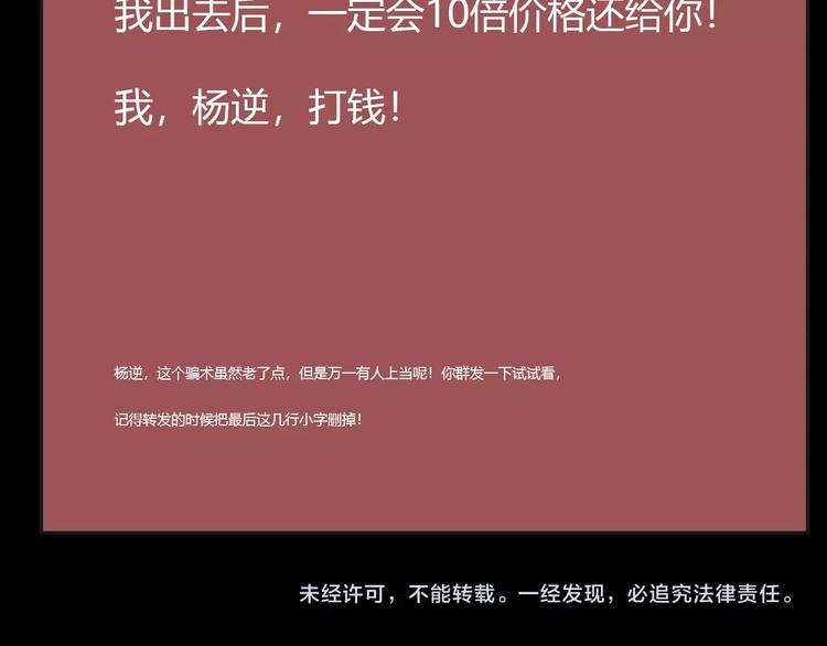 第13话 阎王！118