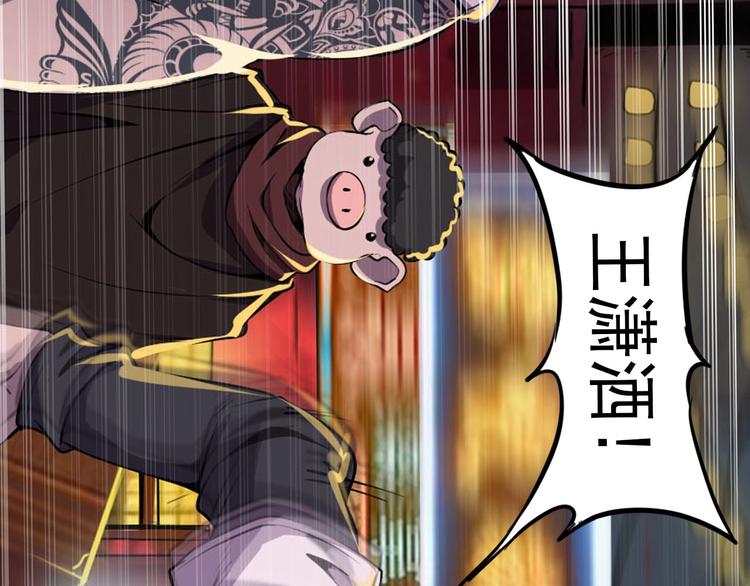 第2话 进入游戏！8