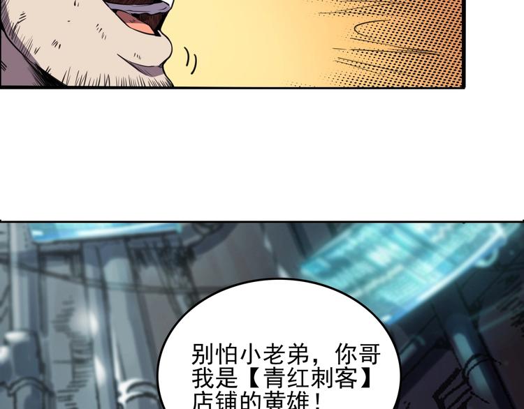 第3话 木头人游戏！25