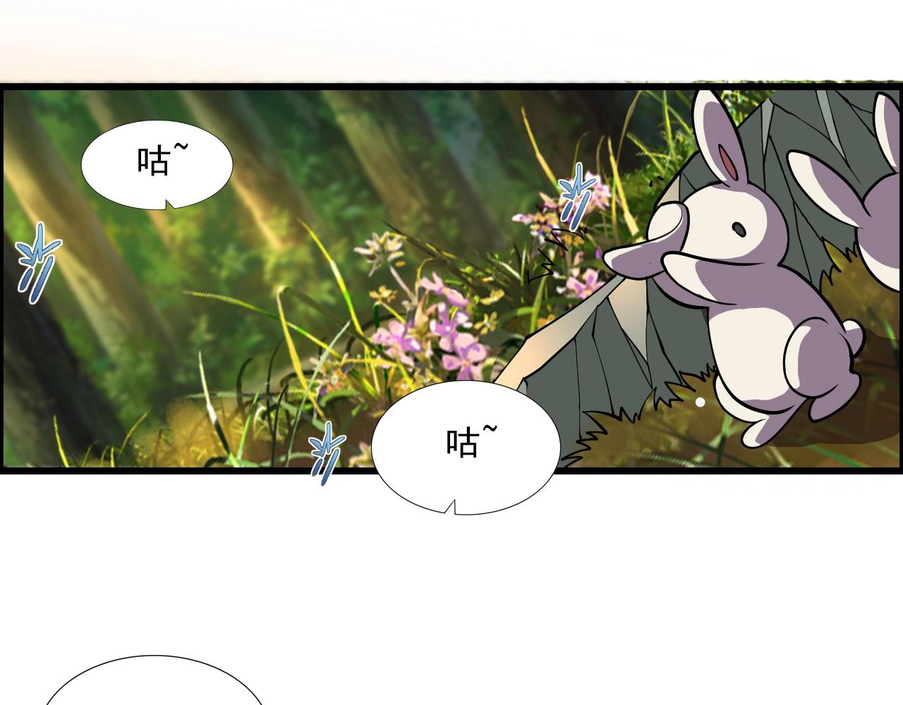第42话 女主的心意！57