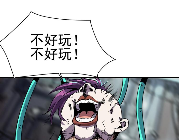 第5话 黑暗侵袭！50