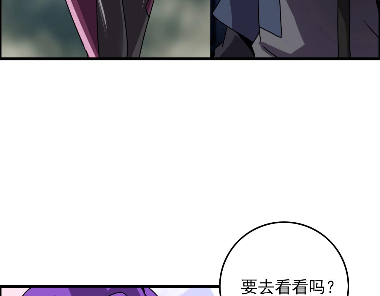 第63话 新的线索！76