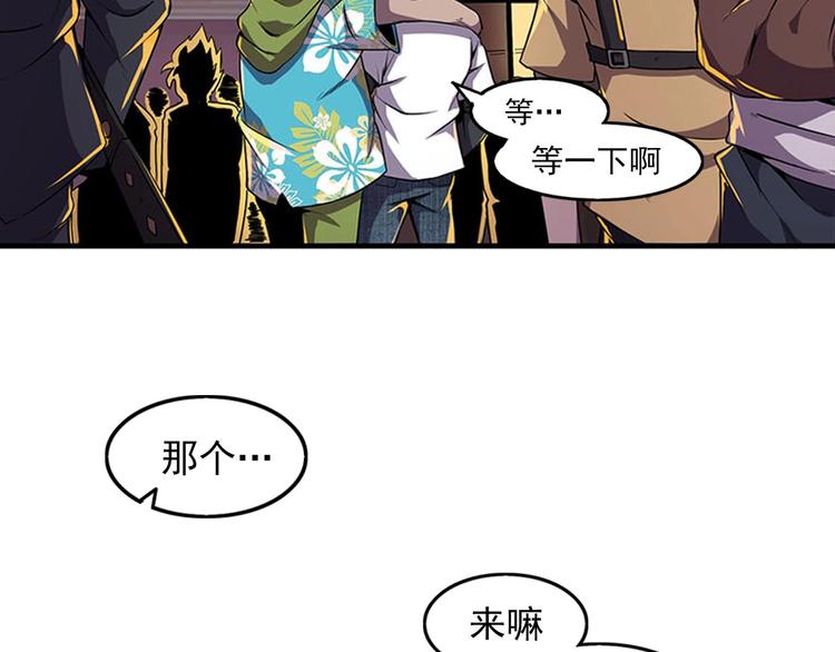 第1话 初到异界被人忽悠？39
