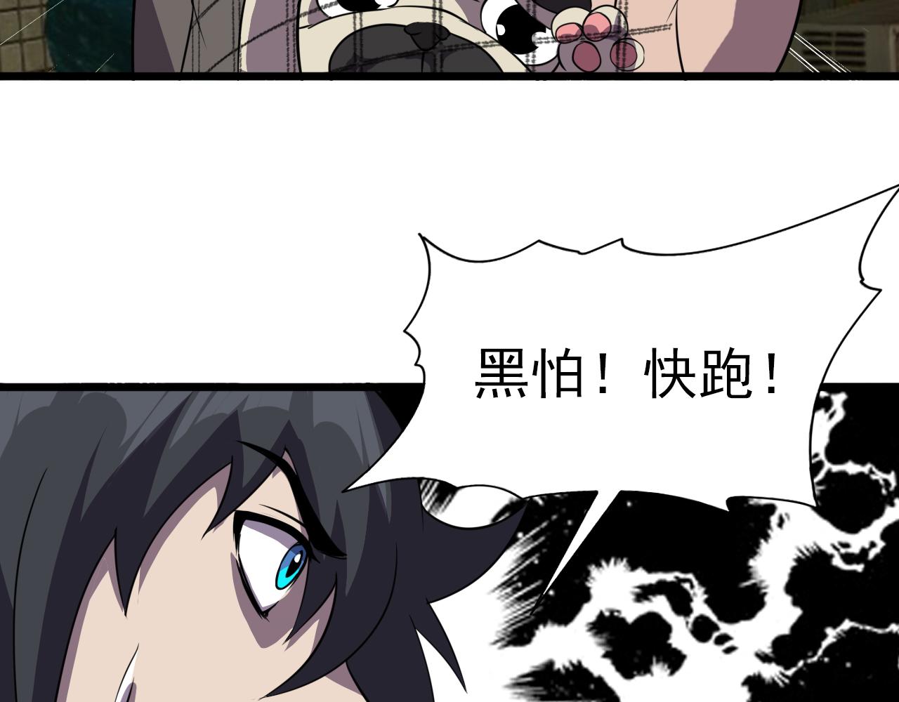 第81话 早晚要还！65