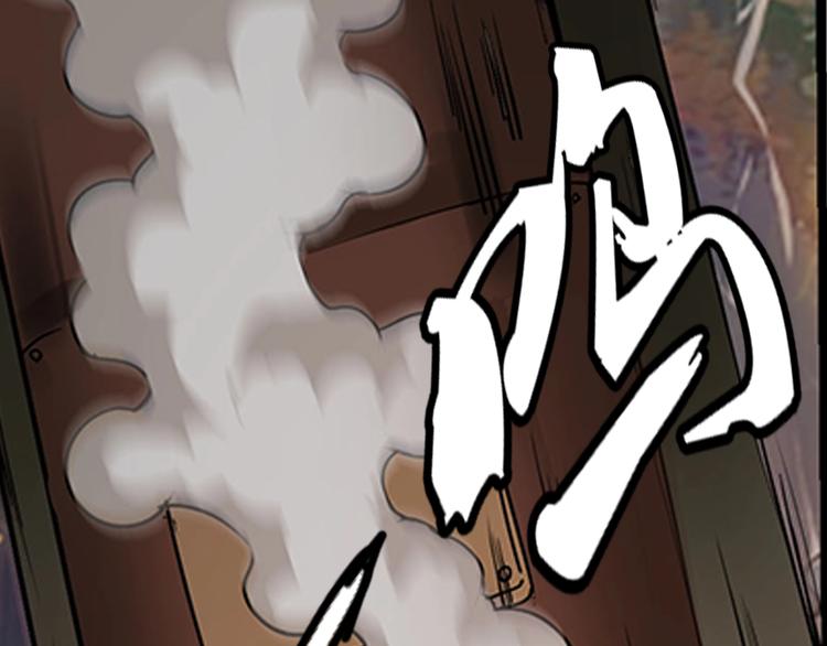 序章：欢迎来到极乐世界！67