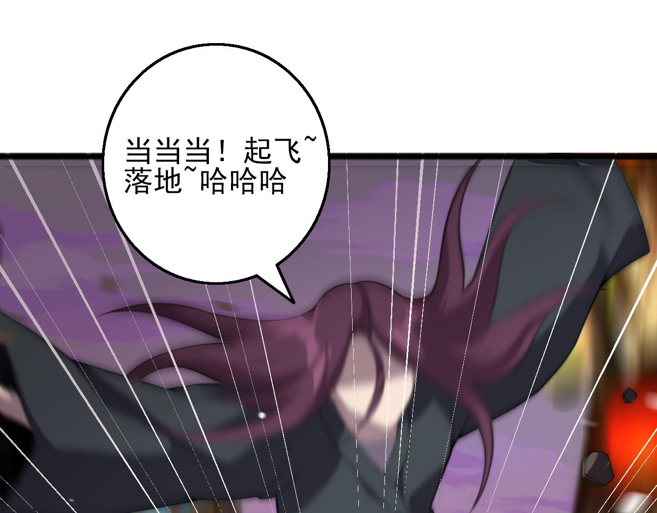 第81话 早晚要还！137