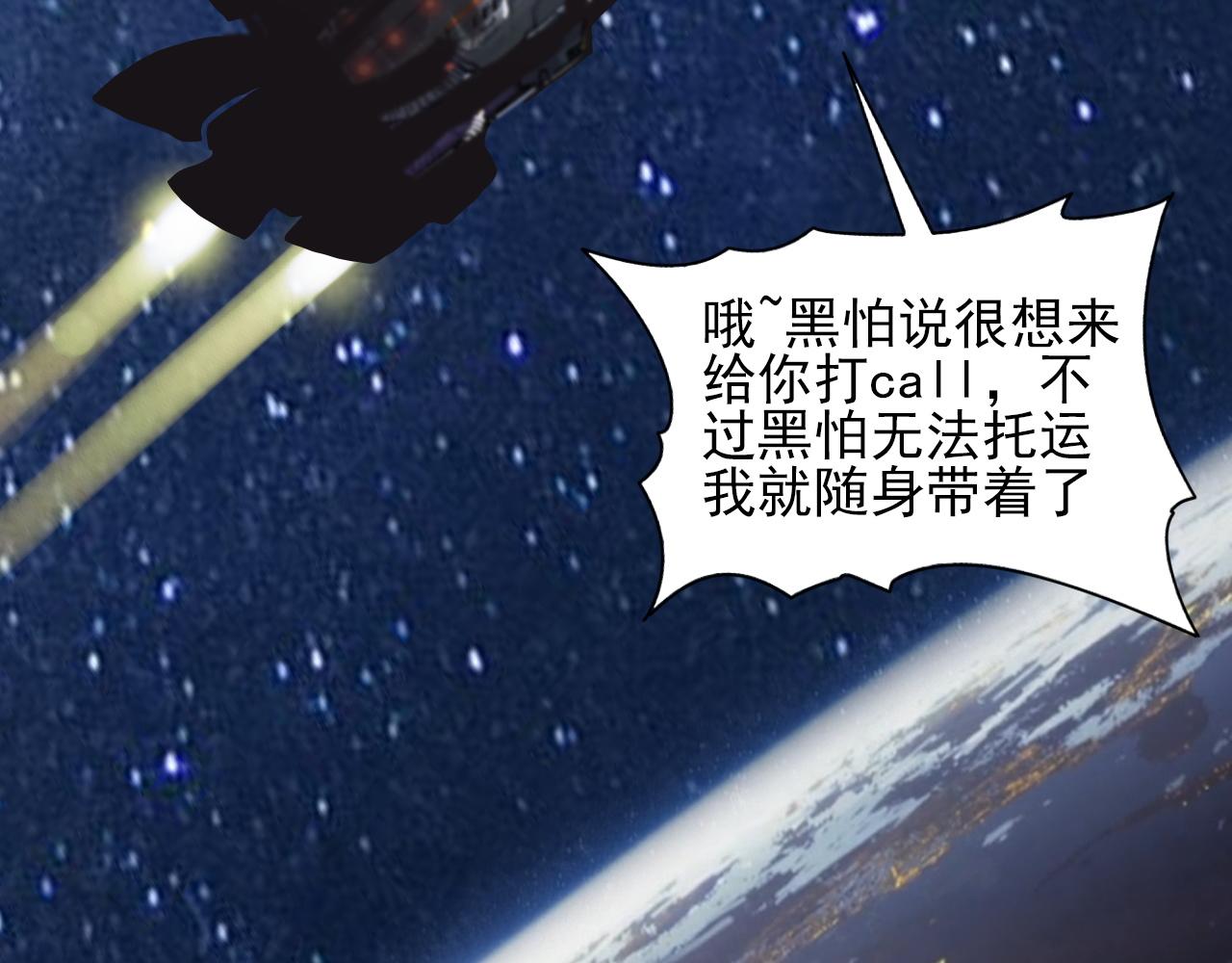 第83话完结篇 上天！151