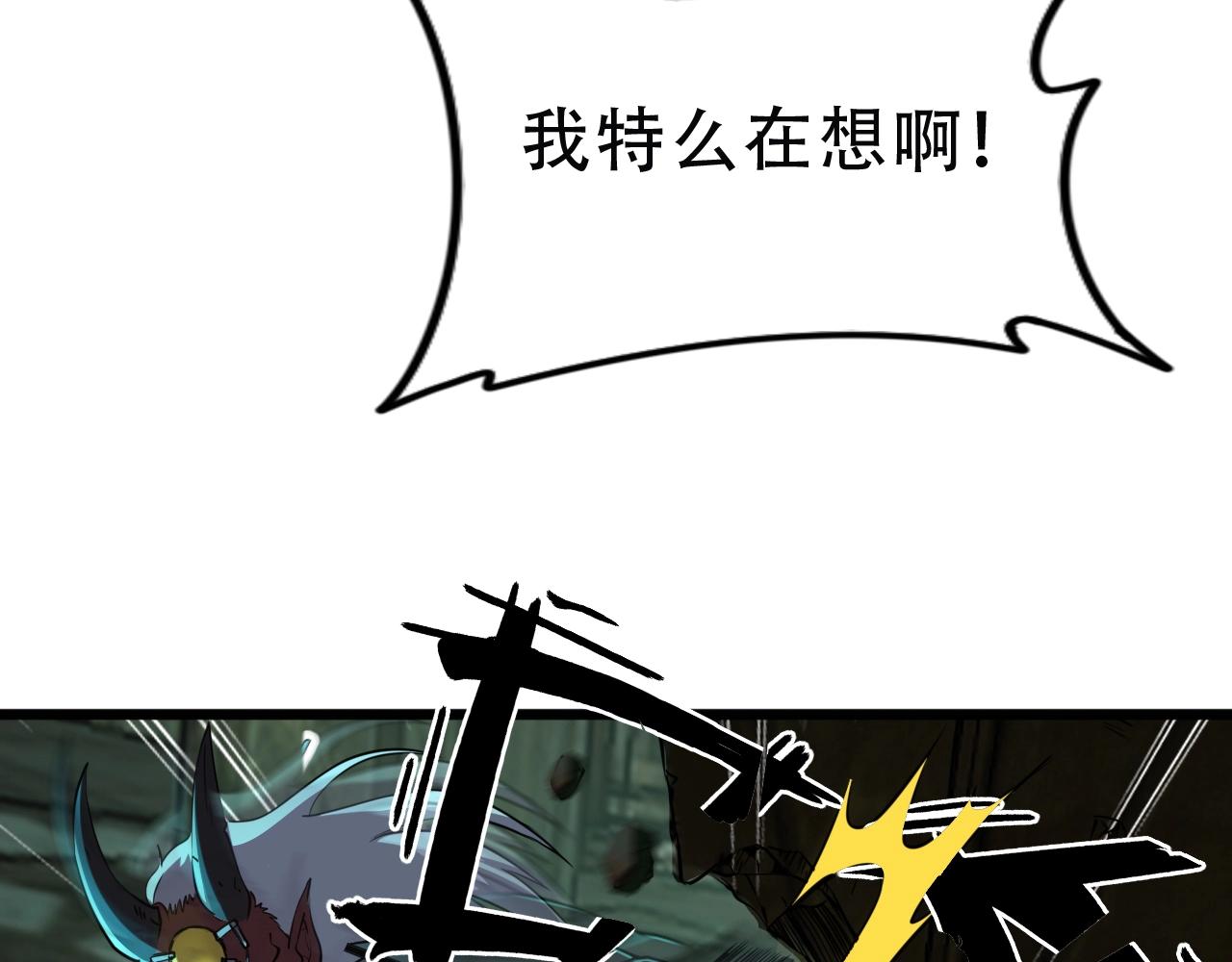 第24话 真正的“鬼”9