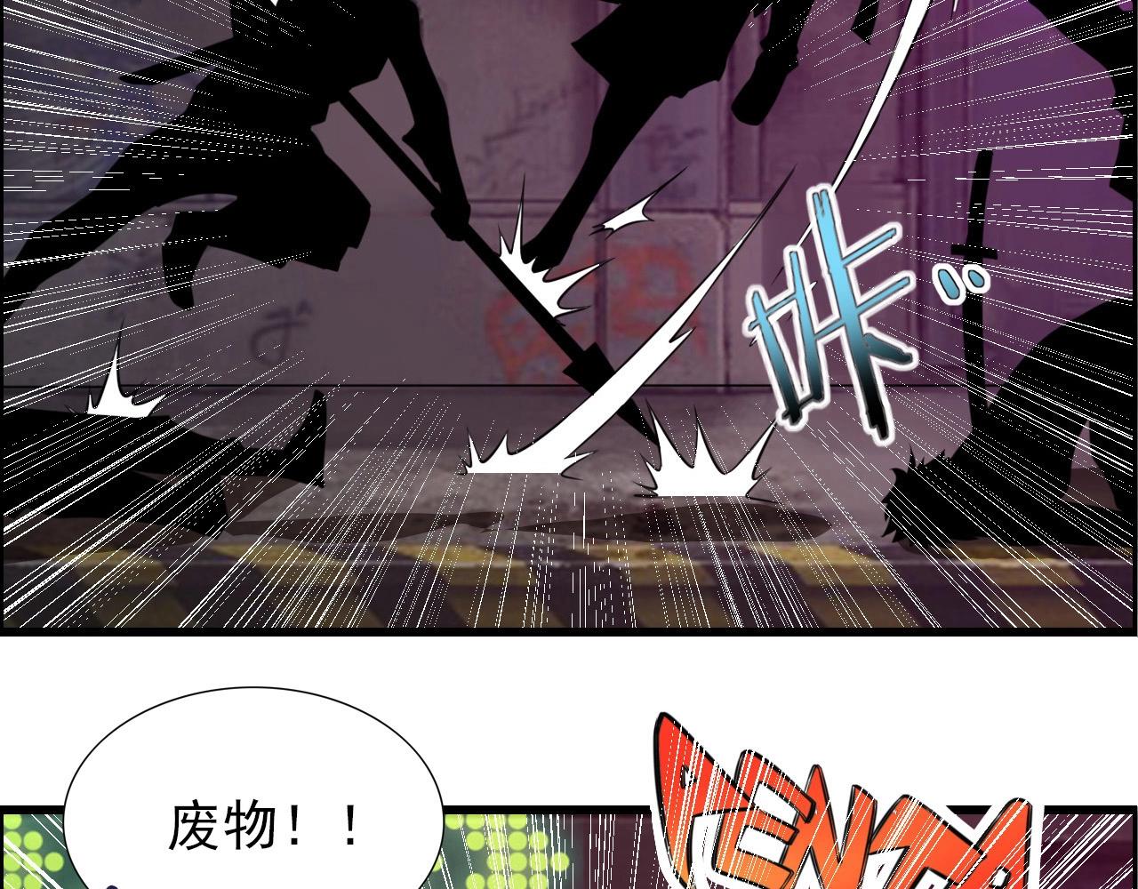 第50话 阎王的过去！47