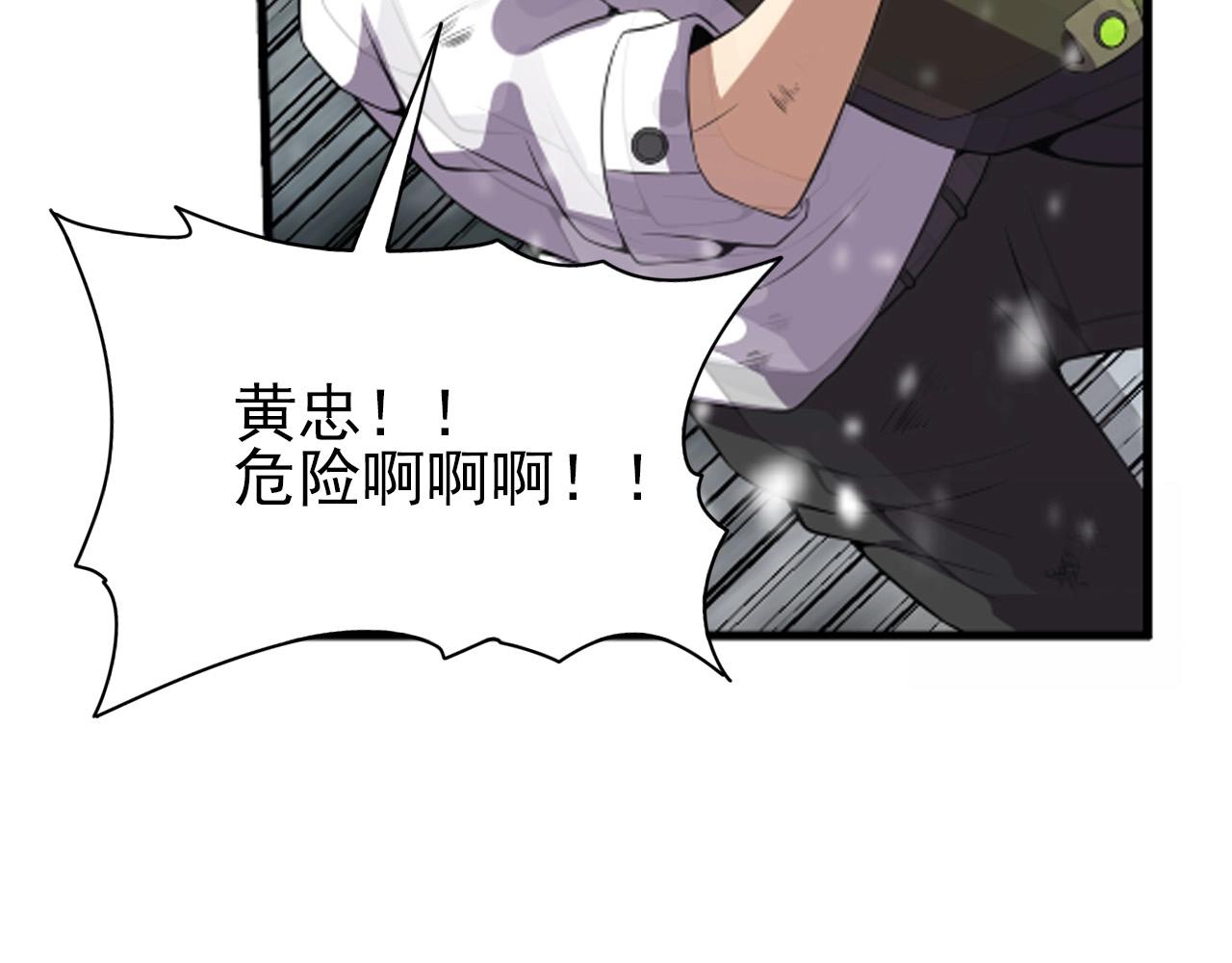 第66话 社畜电车之郎58