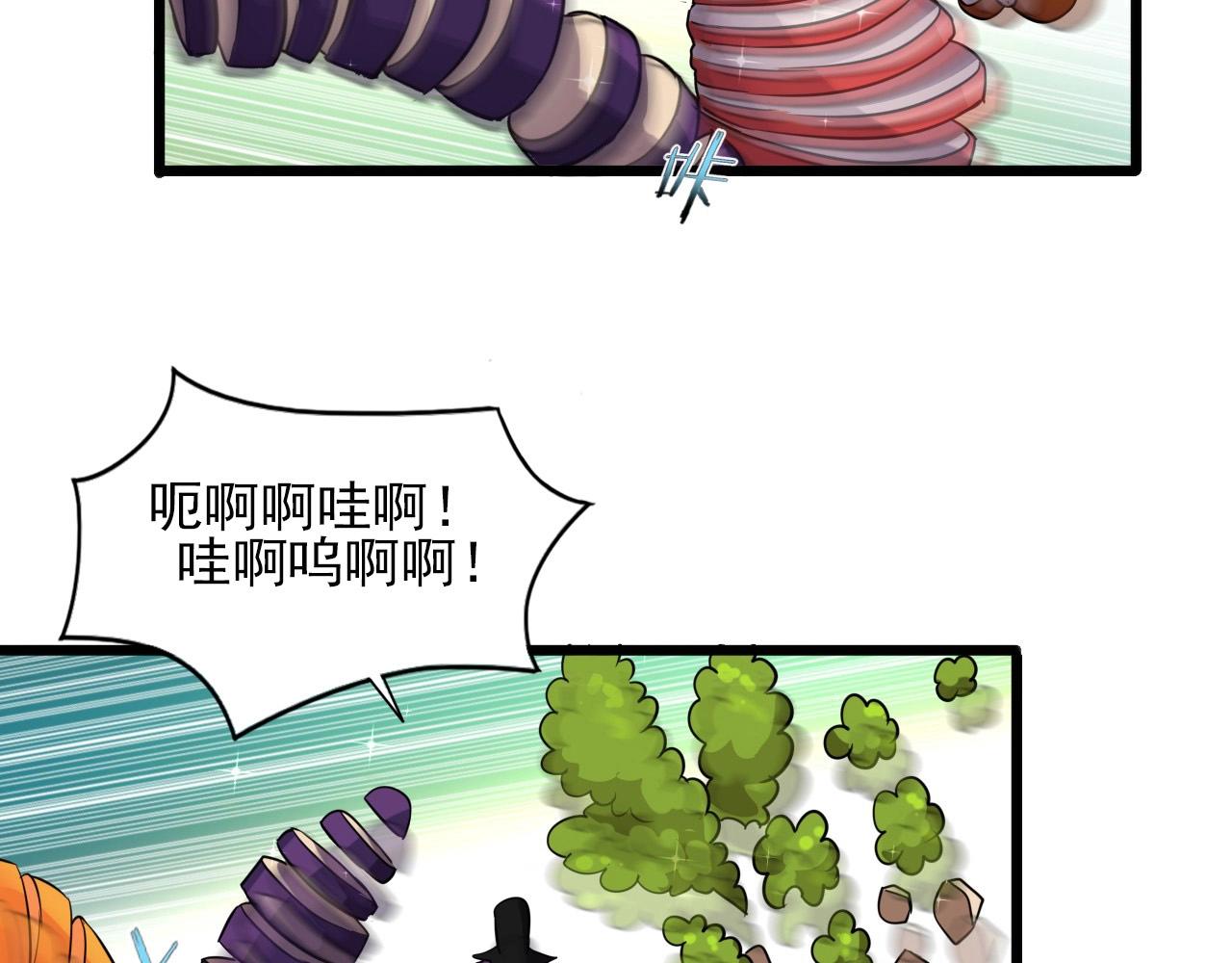 第47话  私人治疗！80