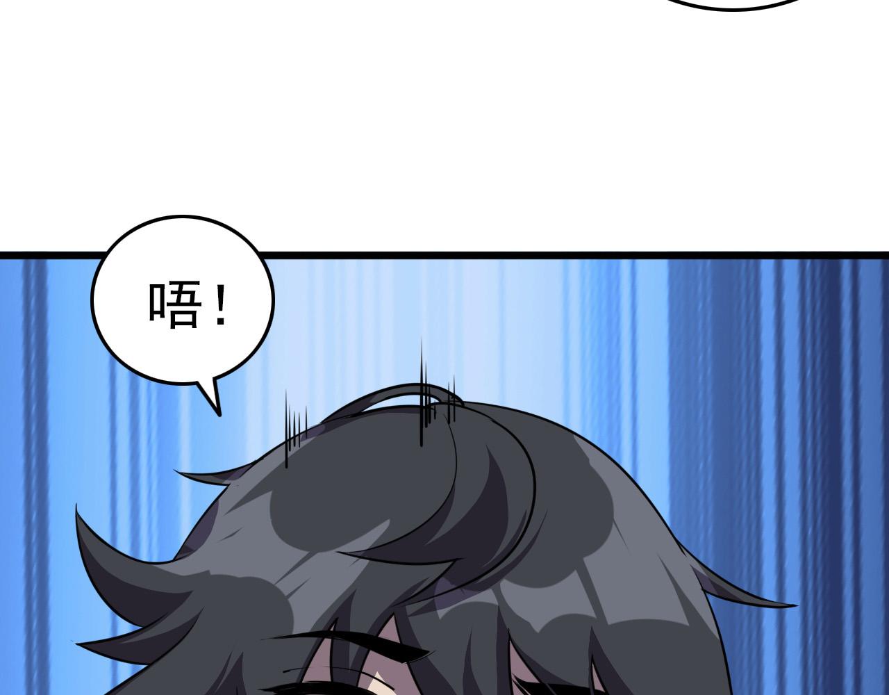 第78话 阎王笔记23