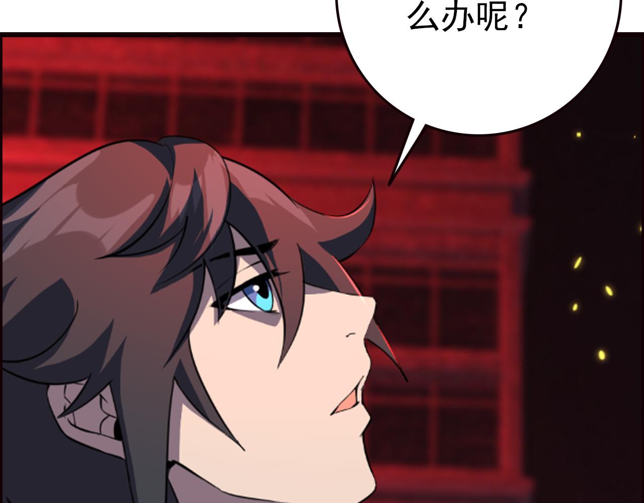 第79话 祭典在即134