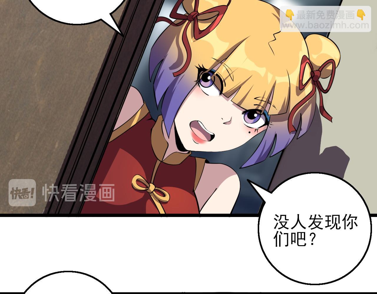 第83话完结篇 上天！46