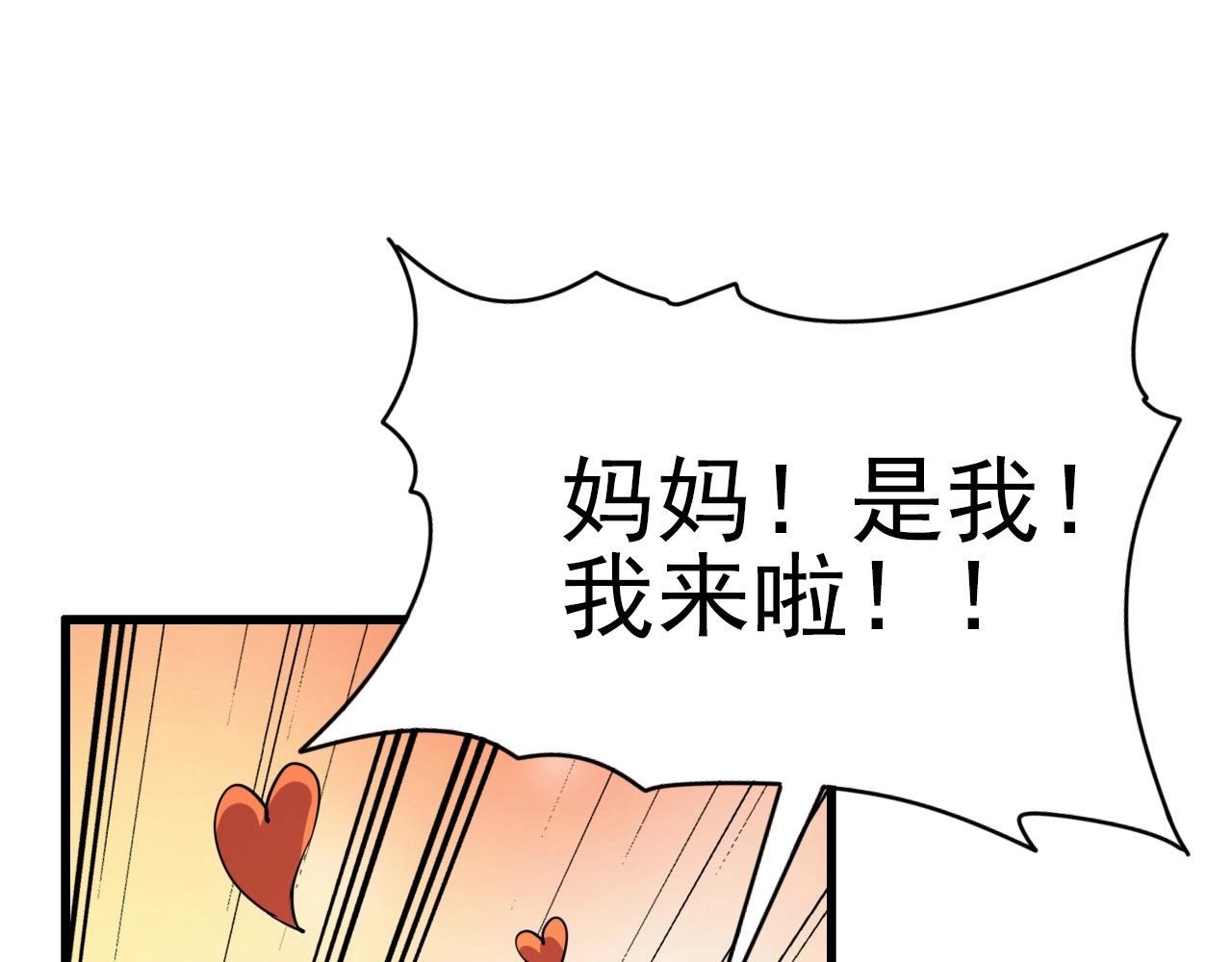第74话 舔狗一无所有！125