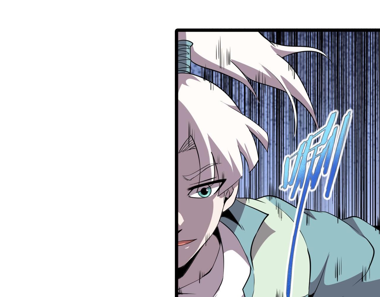 第34话 救场！76