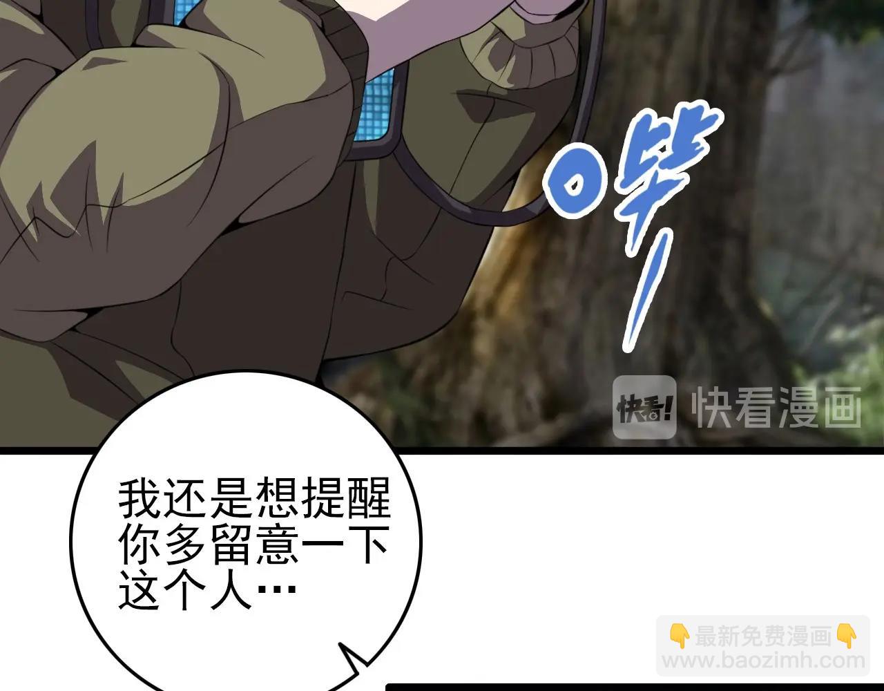 第55话 站在你这边！91