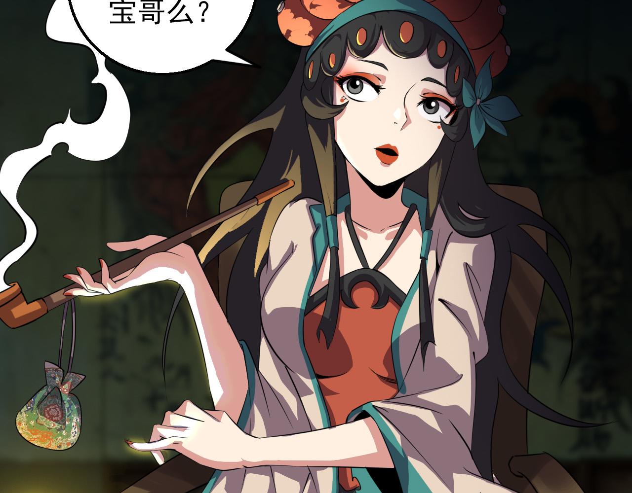 第79话 祭典在即93