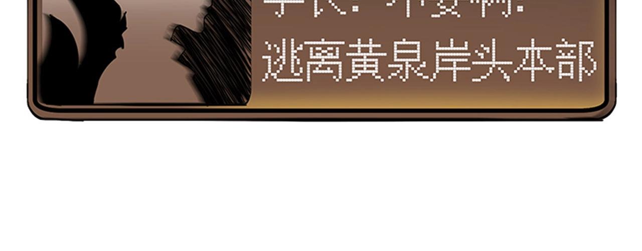 第75话 精分女友！137