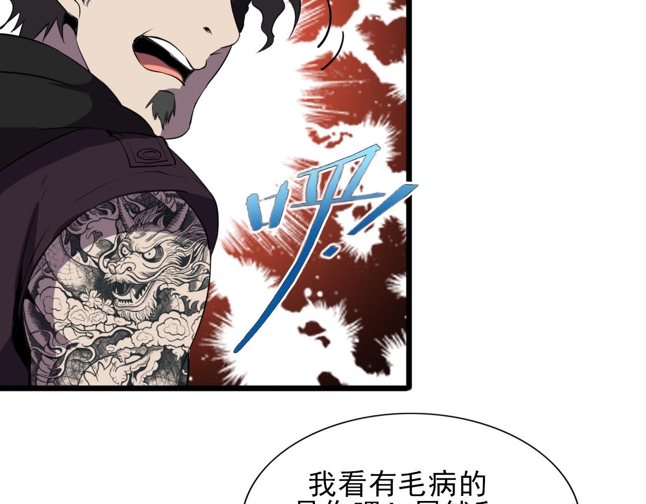 第27话 家人！51