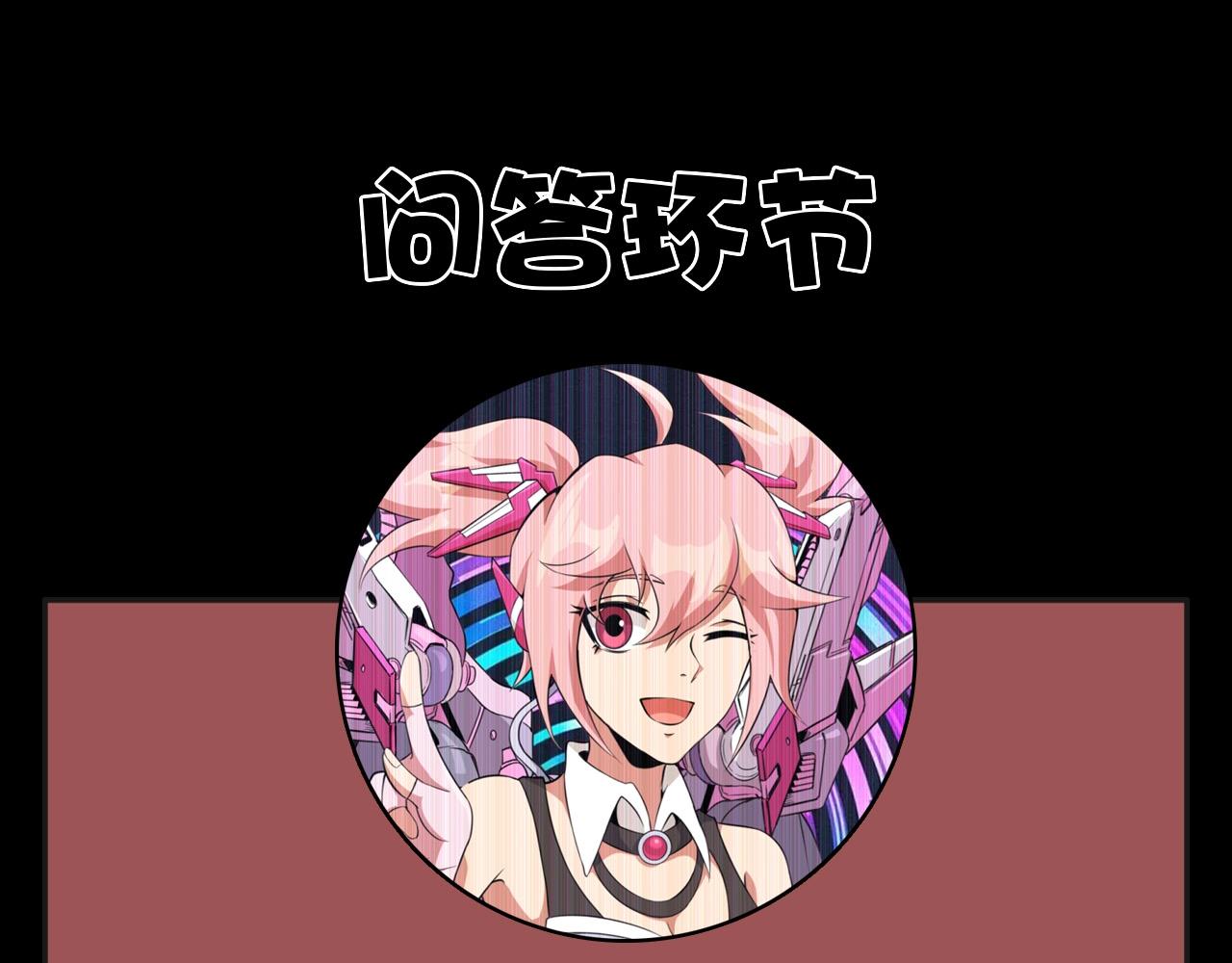 第63话 新的线索！120
