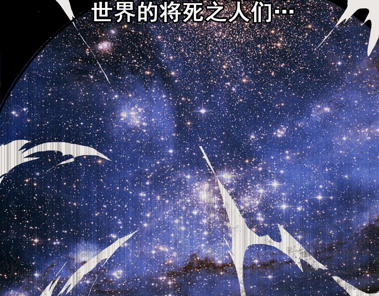 第50话 阎王的过去！16