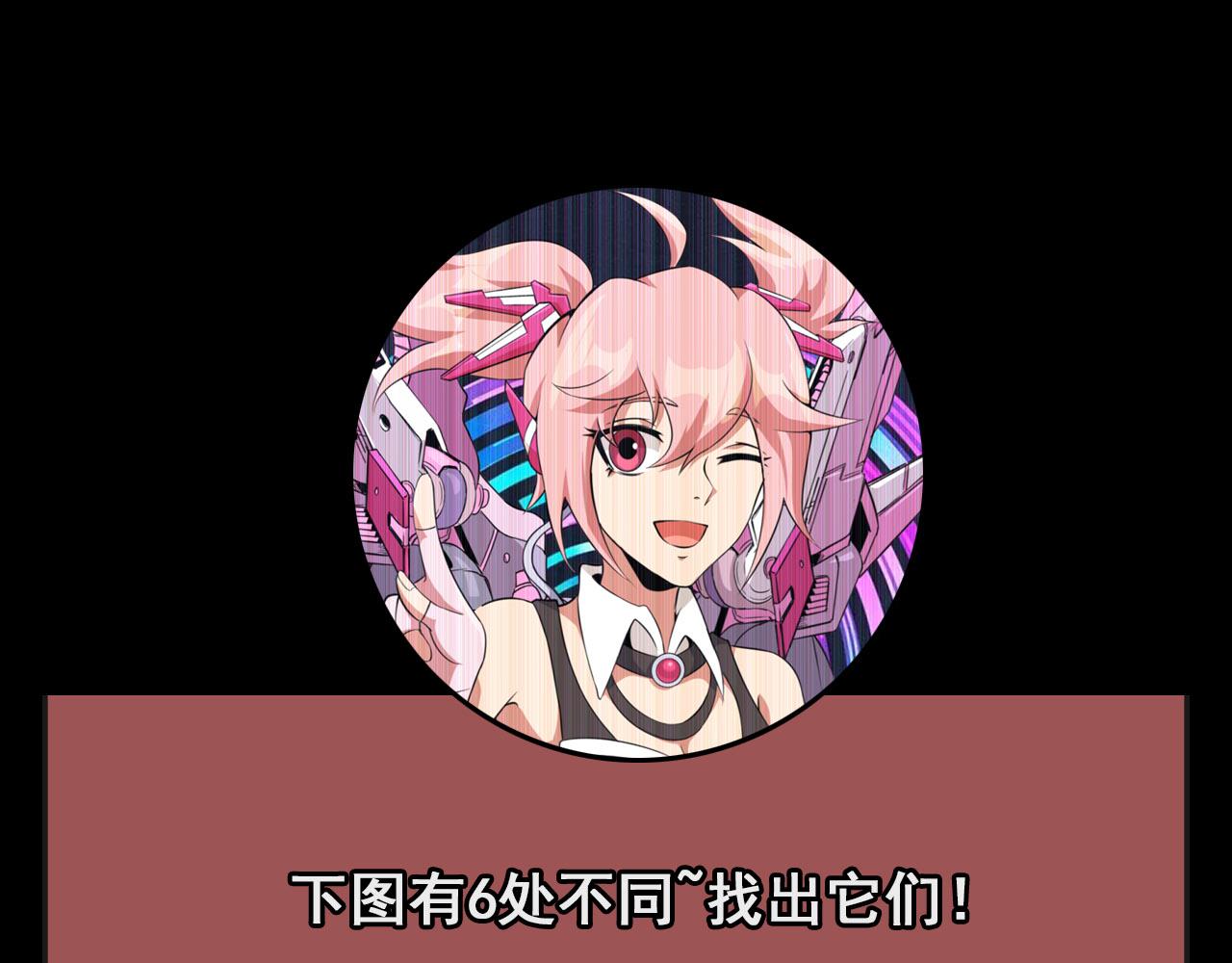 第81话 早晚要还！148